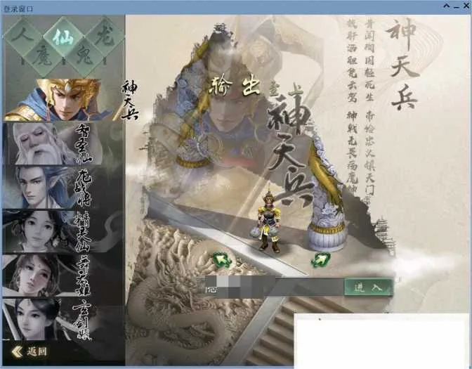 [一键安装] 某宝精品大话网单高仿官内置多开任务助手炼化助手碧海五种族VM一键单机版