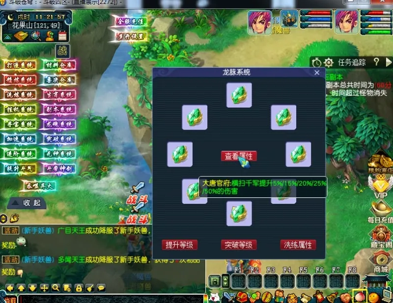 《斗破苍穹》梦幻单机版:一键端开启斗气大陆修仙之路