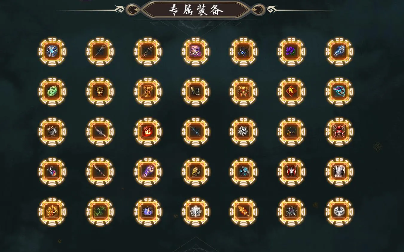 【传奇】寻墓Online全新体验剧情专属八大陆单职业版[GOM引擎]