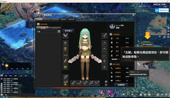 [一键安装] 【静静】laplace 拉普拉斯神子 抱歉 客户端打怪还有bug，我没仔细测试