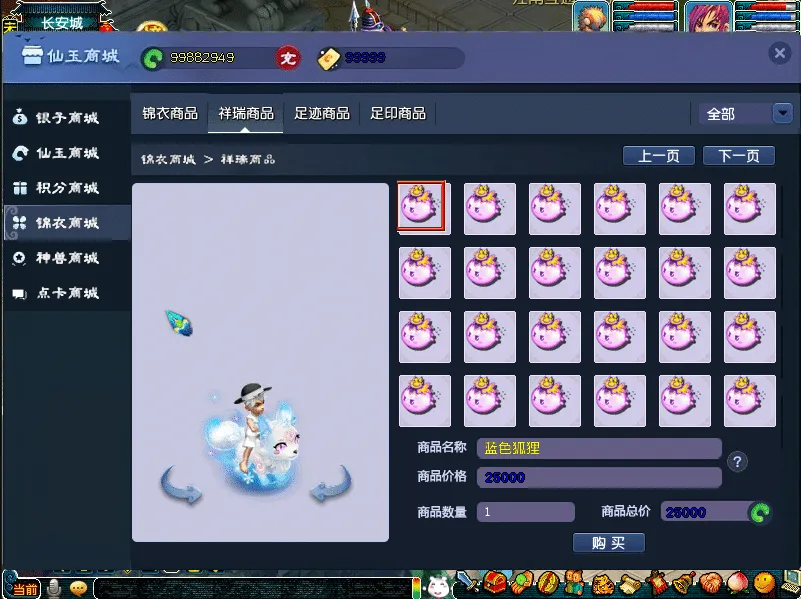 [一键安装] GGE2互通西游【梦江南2命魂】最新整理Win系服务端+安卓苹果PC三端+GM工具+全套源码