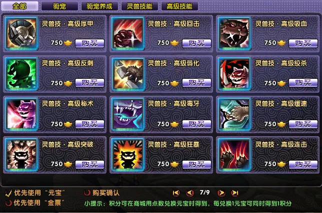 [一键安装] 淘宝28元端-新人入驻福利-最游记/醉游记单机版 一键端