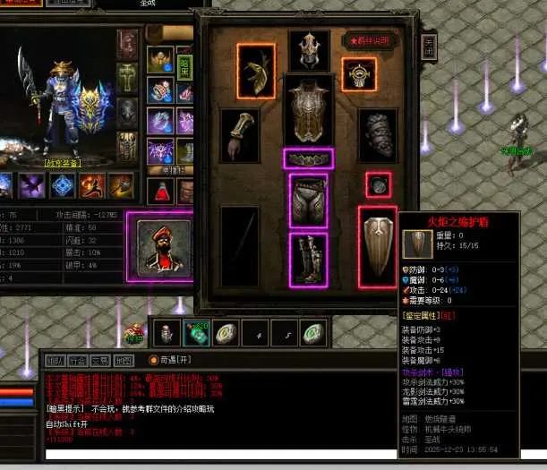 [一键安装] 传奇【遗迹之城】【暗黑特色】/耐玩/3职业/天赋/连击/打宝等【翎风引擎】
