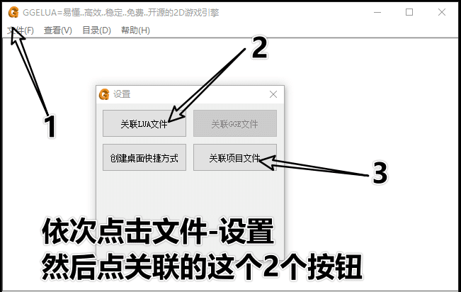 [一键安装] 【小白】+【MH西游一键端】+【整理优化】+【GM工具】+【外网教程】GG2花好月圆三端