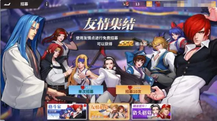 [一键安装] 转隔壁的【SNK拳皇全明星修复版】镜像一键端