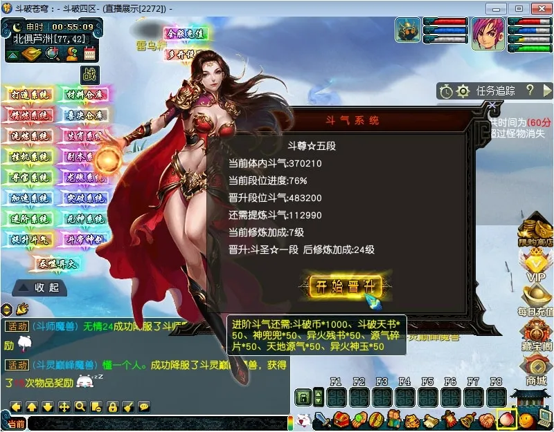 《斗破苍穹》梦幻单机版:一键端开启斗气大陆修仙之路