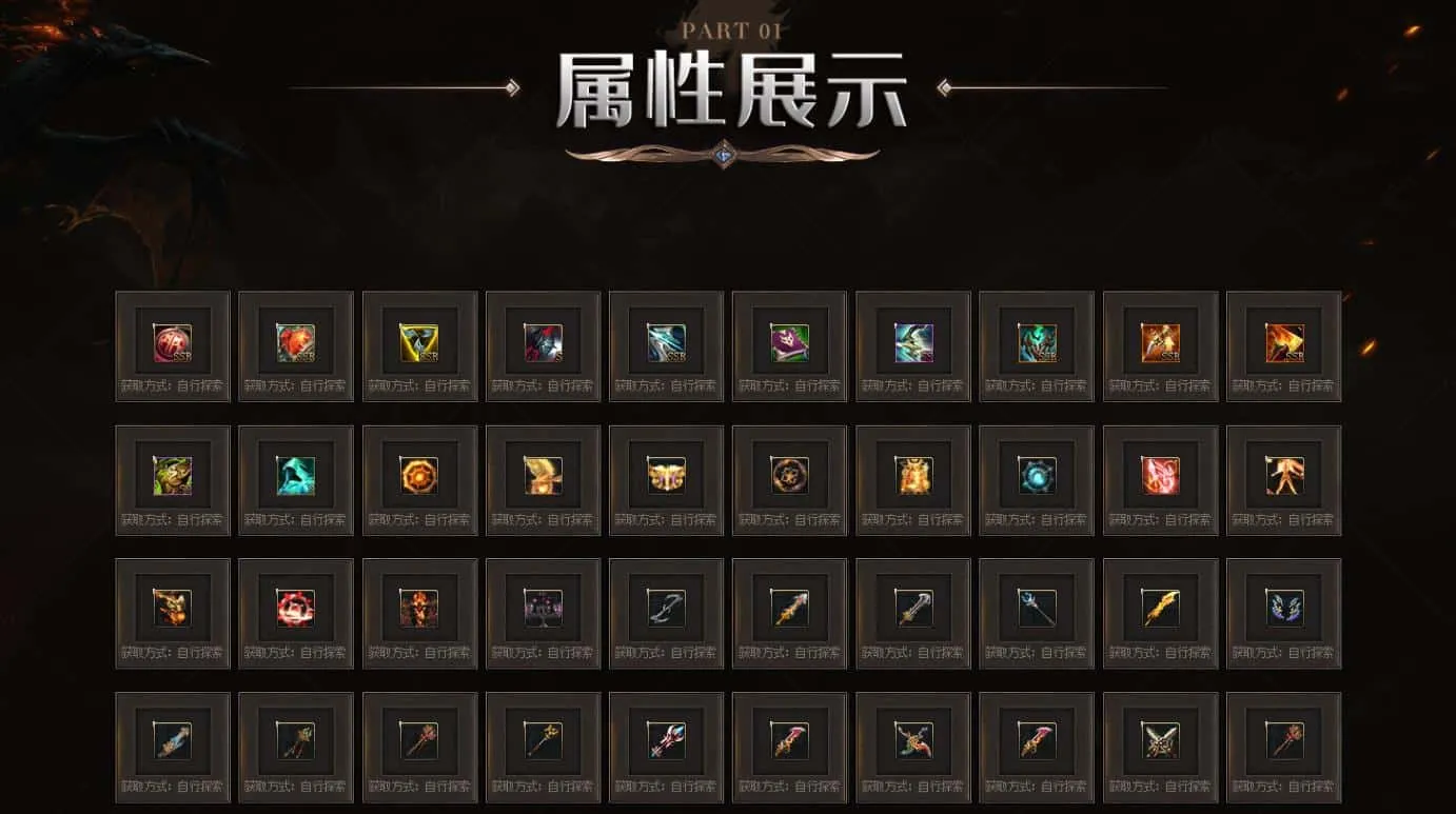 【传奇】天命起源特色微变英雄合击四职业版
