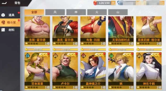 [一键安装] 转隔壁的【SNK拳皇全明星修复版】镜像一键端