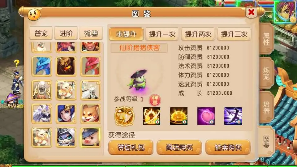 [手工架设] MT3换皮MH【剑来3尊享挂机版】最新整理单机一键即玩镜像端+Linux手工服务端