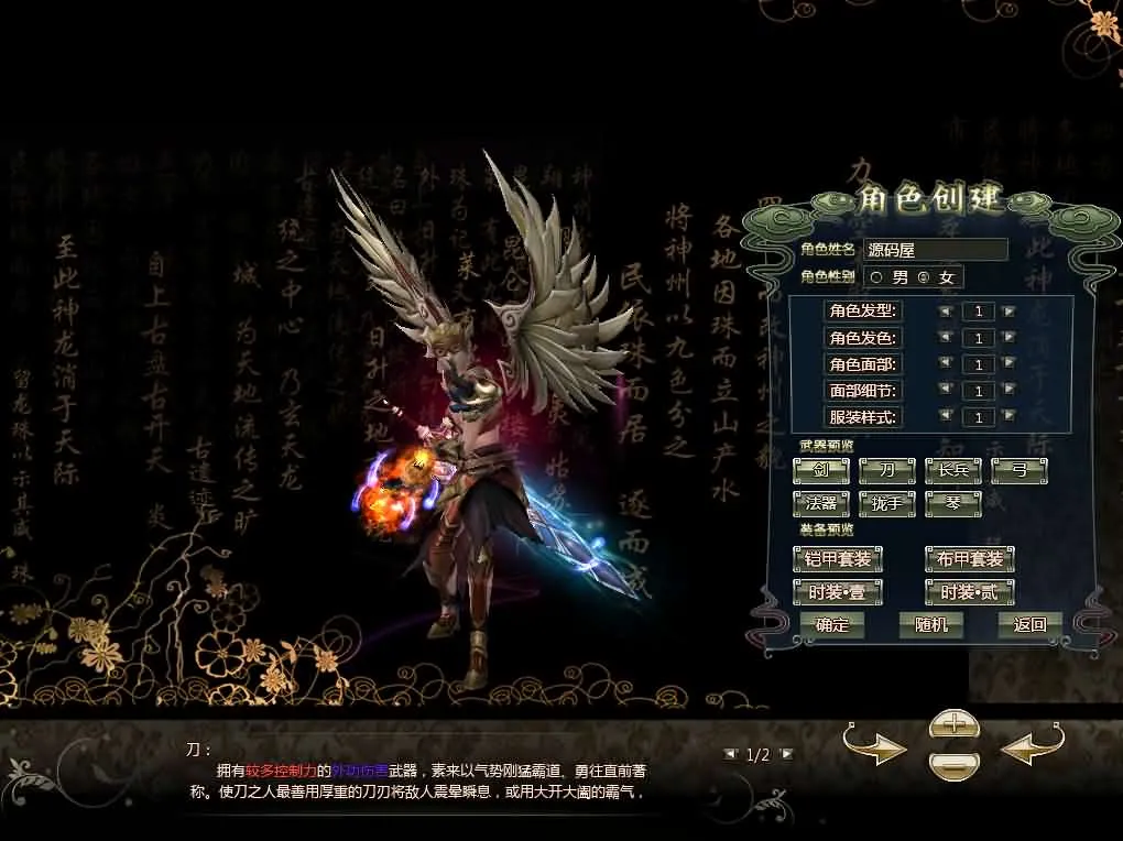 龙OL之梦龙元神版 Win系服务端 手工架设玩家实测分享 龙OL之梦龙元神版 Win系服务端 手工架设玩家实测分享