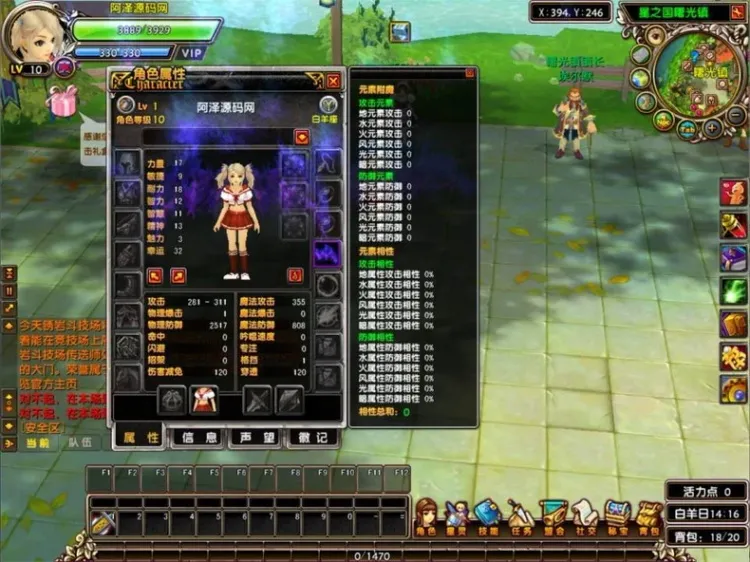 [一键安装] 【星世纪】一键即玩服务端+客户端+登录器+GM工具