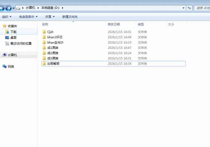 成吉思汗1/2/3 三端合一VM一键端(局域网可用)
