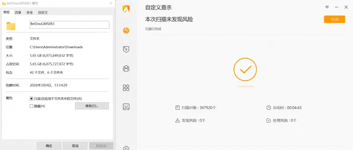 北斗冒险岛 GMS083 手工架设版 功能全修复完善带教程攻略 北斗冒险岛 GMS083 手工架设版 功能全修复完善带教程攻略