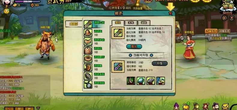 新手零门槛上手!卡牌回合页游【逗仙OL】2026最新Win一键服务端+GM工具(整理优化版)