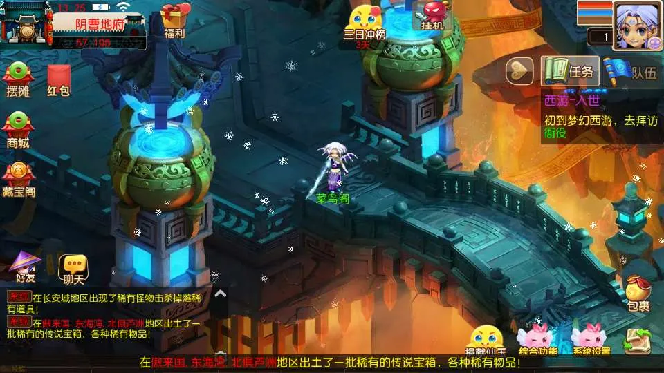 MT3换皮MH楚风十年定制尊享挂机版 一键即玩镜像端+Linux手工架设服务端