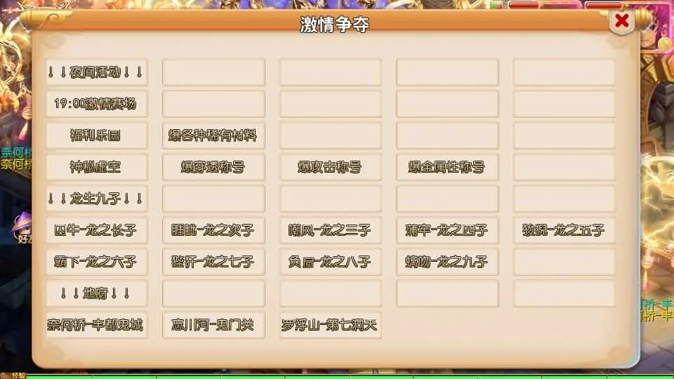 [手工架设] MT3换皮MH【剑来3尊享挂机版】最新整理单机一键即玩镜像端+Linux手工服务端