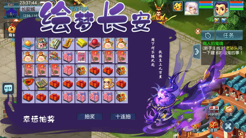 [一键安装] GGE2互通西游【绘梦长安·精锐篇】最新整理Win系服务端+安卓苹果PC三端+全套源码