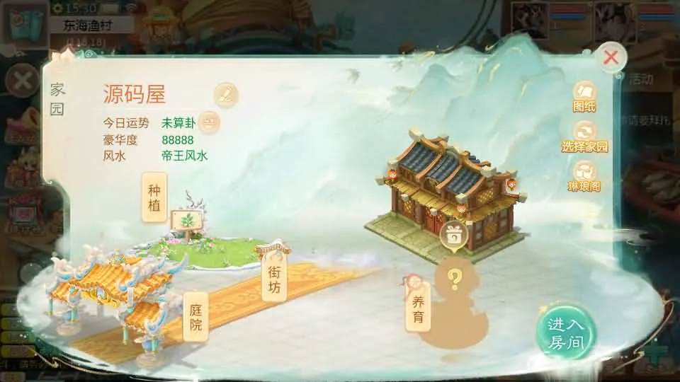 [手工架设] 【缥缈西游之缥缈神族】最新整理Linux手工服务端