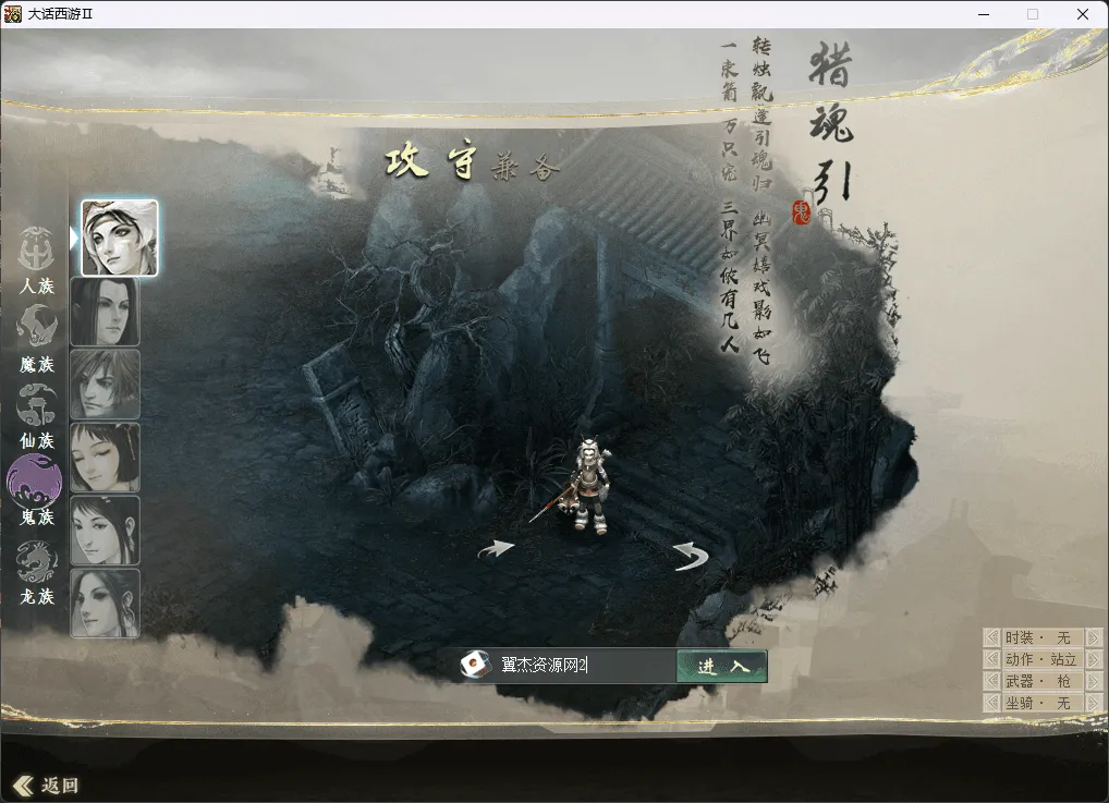 [一键部署] 物集西游玄宝端纯净无后门完整源码包