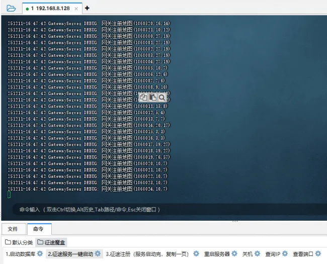[手工架设] 某鱼买的 征途魔盒单机版，分享给有兴趣的小伙伴耍耍