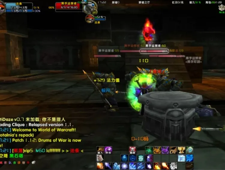 🐺 资源分享|《狼人国度》WOW魔兽世界单机版 – 60级微变特色开服端