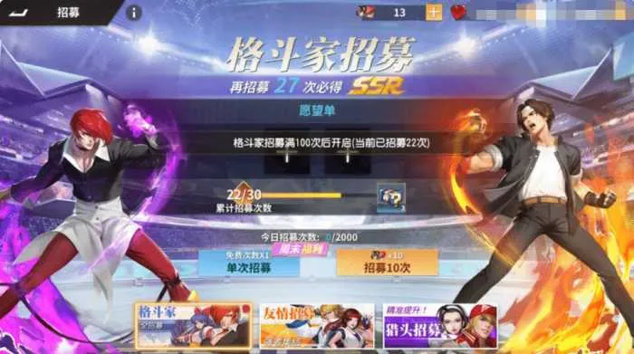 [一键安装] 转隔壁的【SNK拳皇全明星修复版】镜像一键端