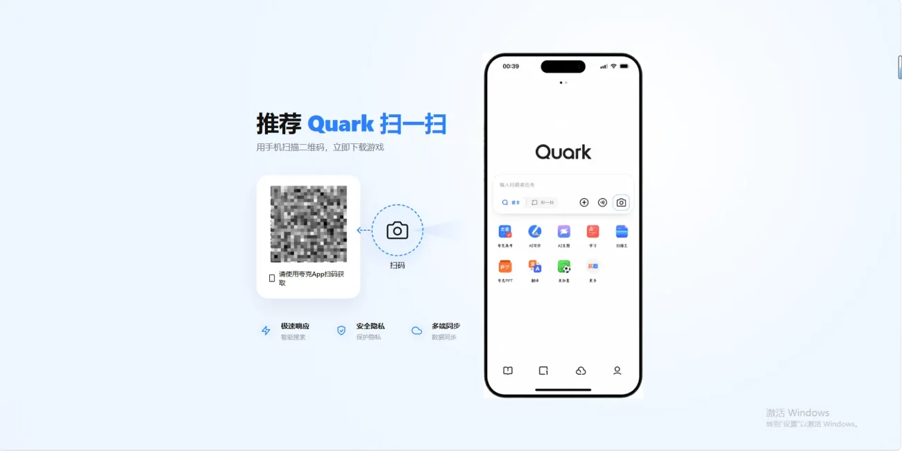 子比主题 – 网盘链接加密插件 子比主题 – 网盘链接加密插件