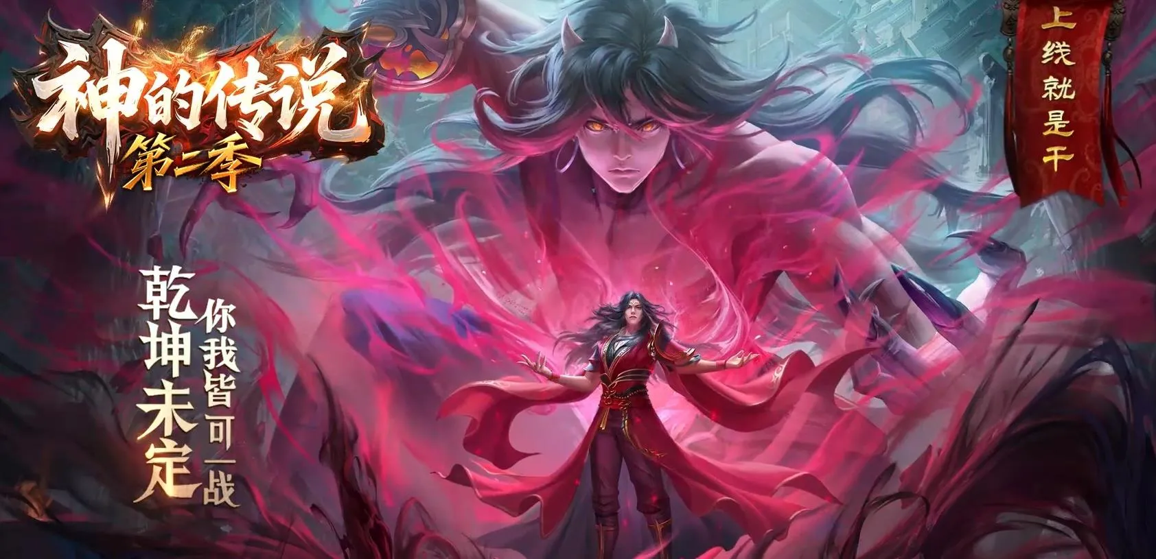 【传奇】神的传说第二季神器无限刀单职业版[翎风引擎]