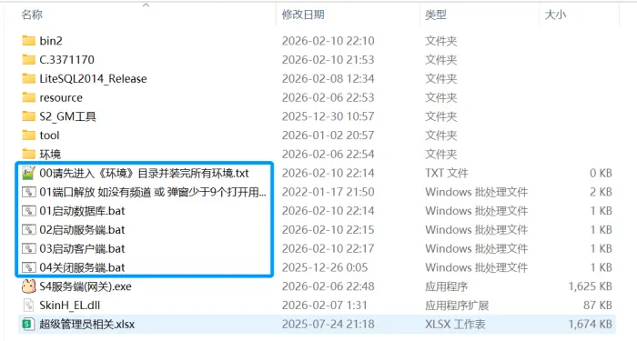 彩虹岛S4超越9999级端分享|一键安装,8000装备拉满 彩虹岛S4超越9999级端分享|一键安装,8000装备拉满