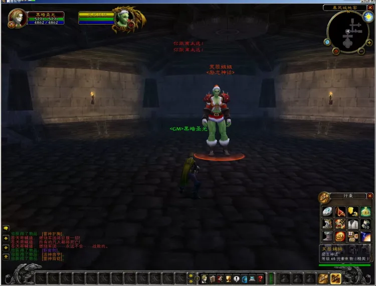 [一键安装] 风林火山魔兽单机版WOW60全种族全职业特色魔改随机属性微变单刷