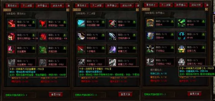 [一键安装] 传奇【遗迹之城】【暗黑特色】/耐玩/3职业/天赋/连击/打宝等【翎风引擎】