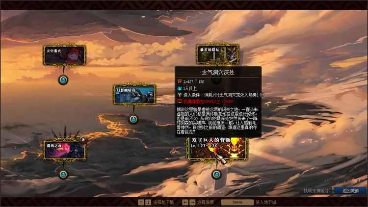 【手工精修架设】DNF单机版星河经典五职业终版 70级精简客户端+服务端+全套架设工具