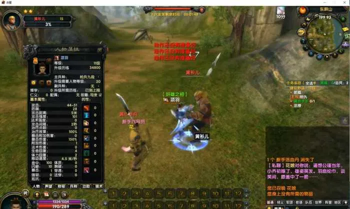 【一键畅玩】赤壁单机镜像端·夺魄之刃20职业版（刀职业初始）