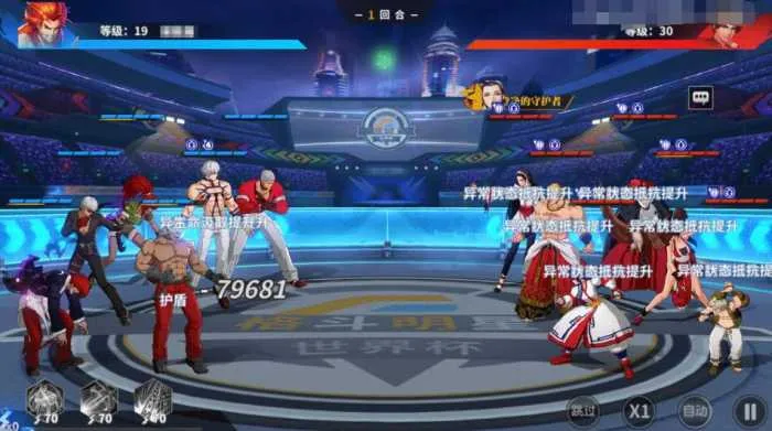 [一键安装] 转隔壁的【SNK拳皇全明星修复版】镜像一键端