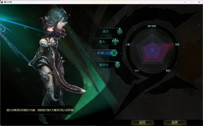 [一键安装] 【第九大陆】4职业C9怀旧版内置GM命令完整物品代码任务剧情