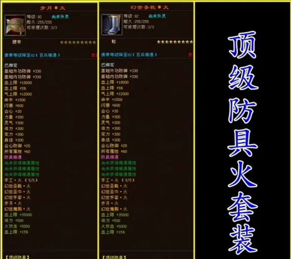 [一键安装] 2025经典天龙八部14派绝情谷星盘绝学剑匣大风秘诀GM(搬运)