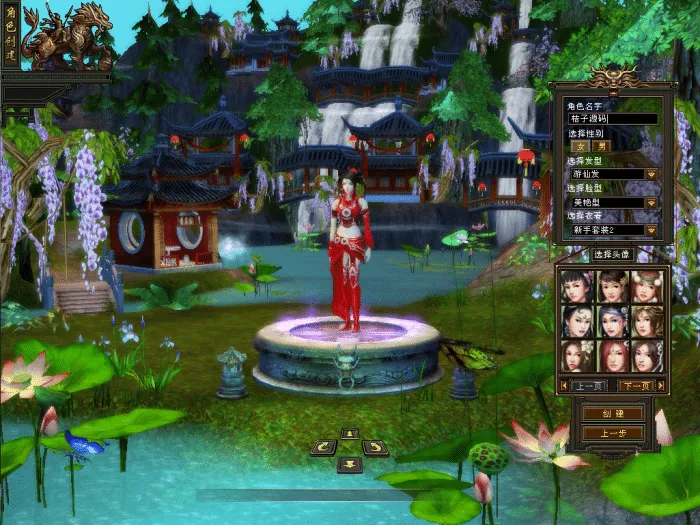 天龙八部王者归来神王天龙 手工端分享+求一键端 天龙八部王者归来神王天龙 手工端分享+求一键端