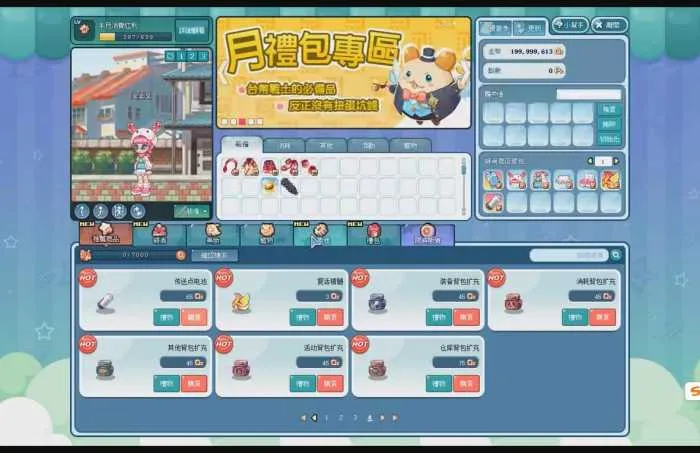 亲测可用|彩虹岛S3单机版 手工架设完整教程+夸克下载 亲测可用|彩虹岛S3单机版 手工架设完整教程+夸克下载