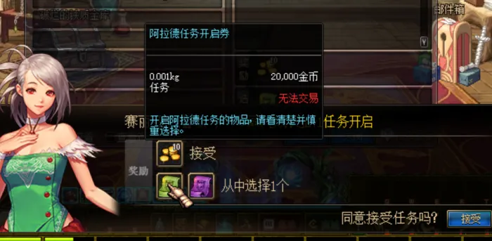 [一键安装] 【大佬耗时一年】自改DOF86版~完美通关+新手教程~2025.12.16更新