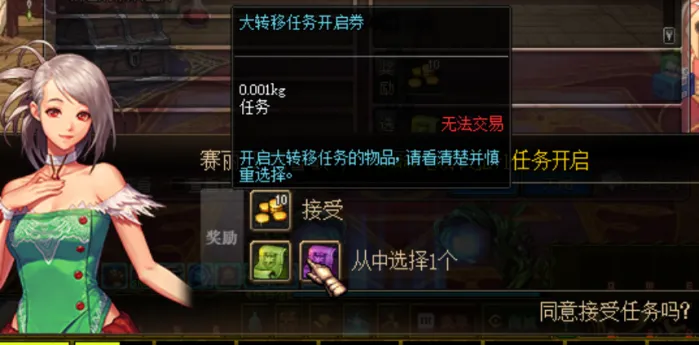 [一键安装] 【大佬耗时一年】自改DOF86版~完美通关+新手教程~2025.12.16更新