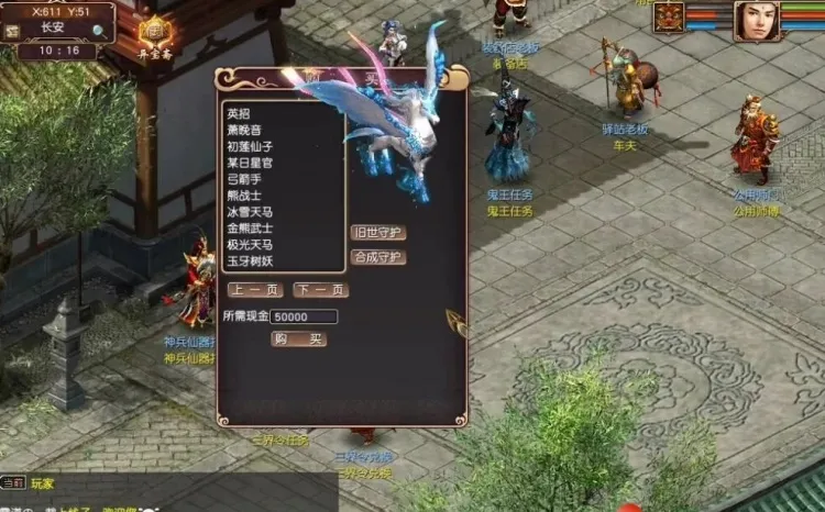 [一键安装] 最新大话西游3单机黑神话悟空完全版【给力 推荐】