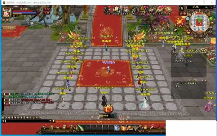 【手工架设】天龙八部14派绝情谷 星盘绝学剑匣大风秘诀V2 一键即玩镜像端+PC客户端完整版