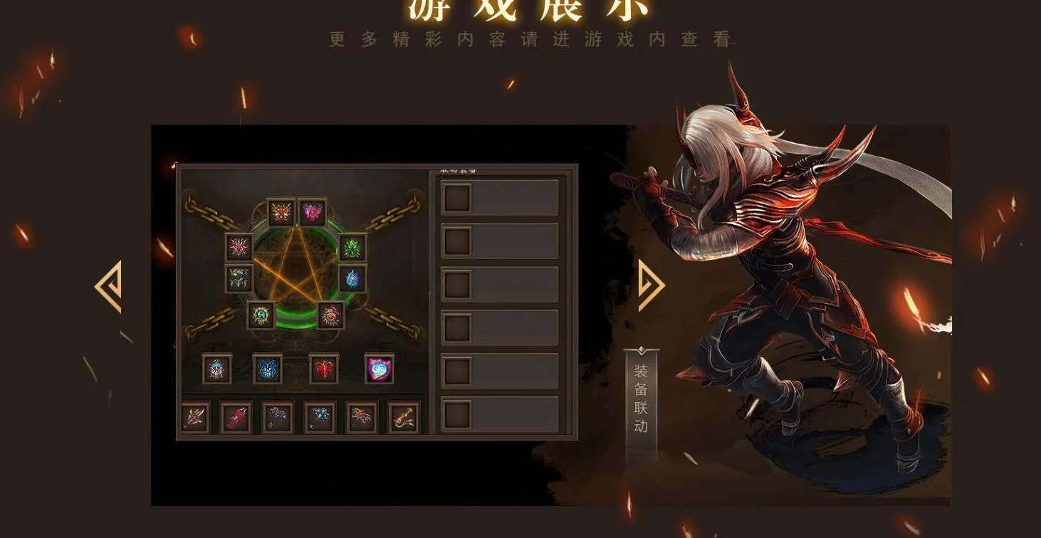 【传奇】混沌伐魔沉默专属神器剧情单职业版[GOM引擎]
