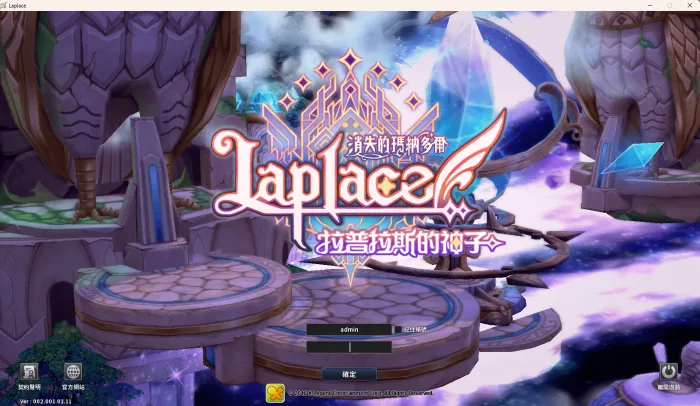 [一键安装] 【静静】laplace 拉普拉斯神子 抱歉 客户端打怪还有bug，我没仔细测试