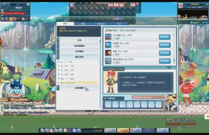 亲测可用|彩虹岛S3单机版 手工架设完整教程+夸克下载 亲测可用|彩虹岛S3单机版 手工架设完整教程+夸克下载