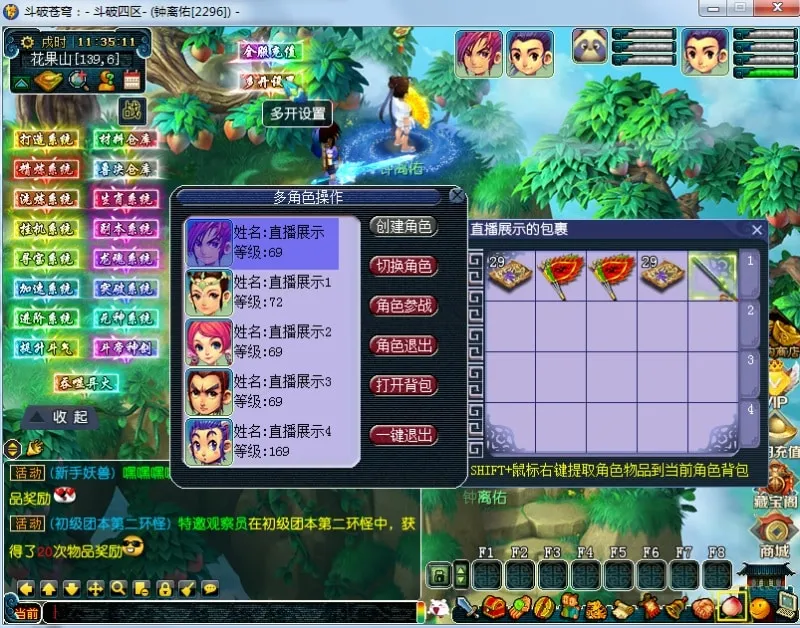 《斗破苍穹》梦幻单机版:一键端开启斗气大陆修仙之路