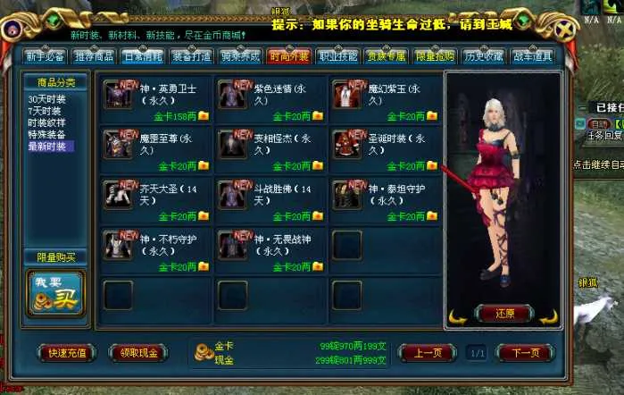 成吉思汗1/2/3 三端合一VM一键端(局域网可用)