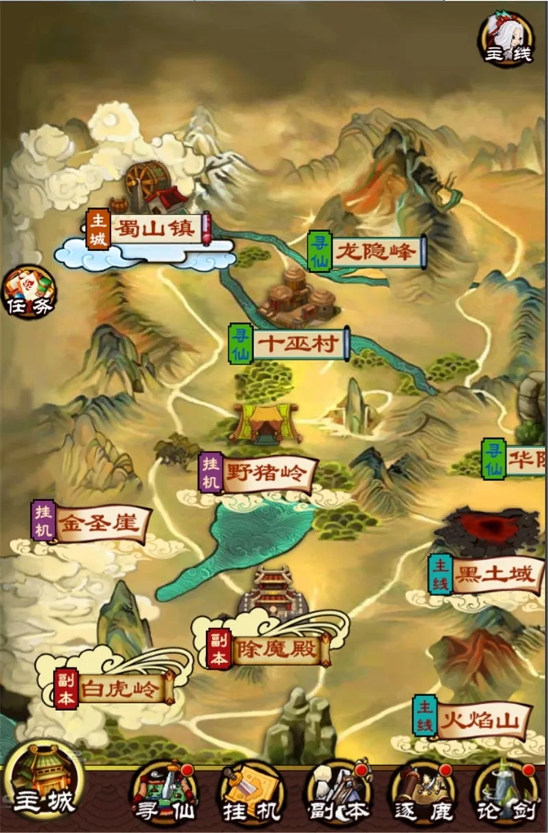 画仙H5一键端 免虚拟机PC单机网页游戏架设资源下载