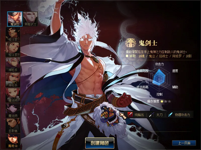 [手工架设]DNF单机帝皇90版本全攻略：完美五女鬼/三魔枪士，天空套黑钻免费领