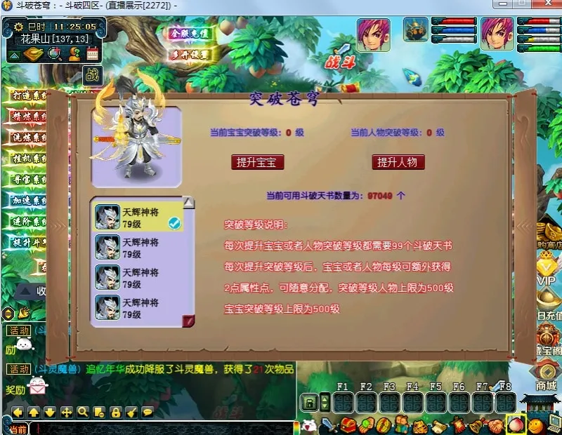 《斗破苍穹》梦幻单机版:一键端开启斗气大陆修仙之路